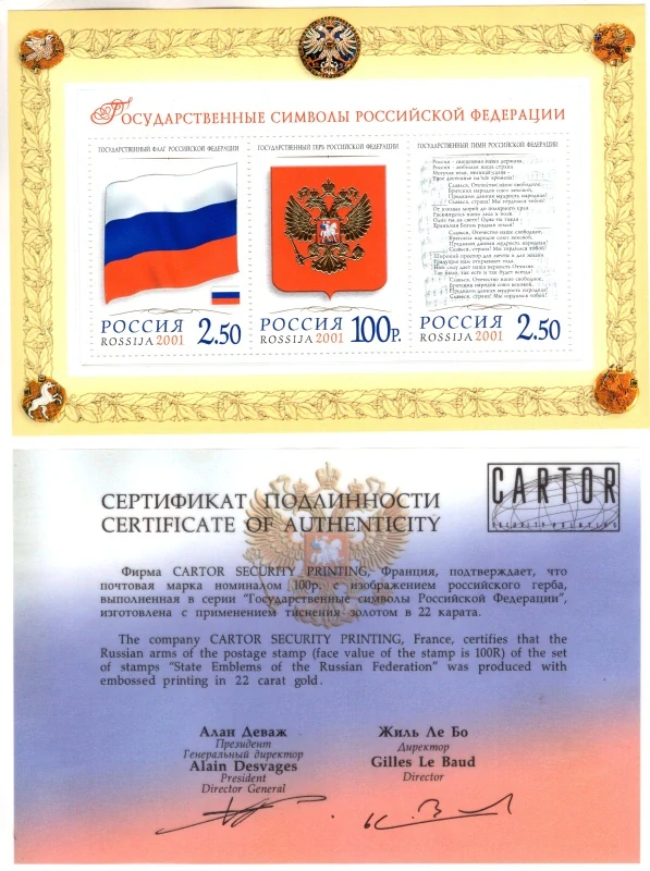 0913-0915 BL 38
