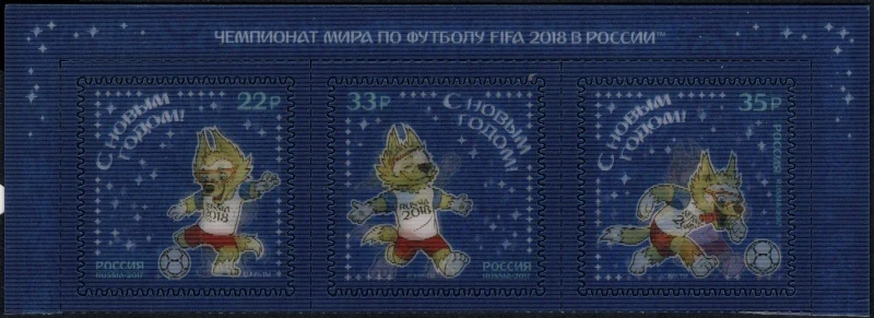 2511-2513 3D hologram Futbal