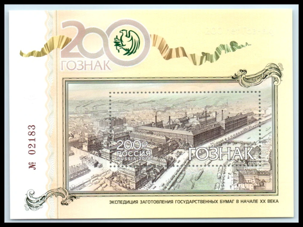 2607 BL 266 B