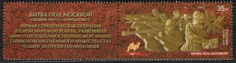 2385