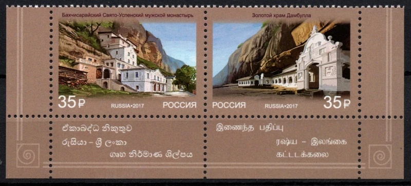2520-2521
