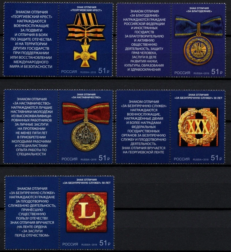 2647-2651