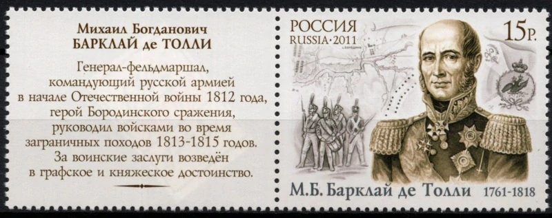 1743