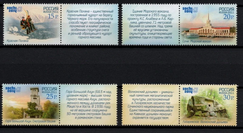 1756-1759