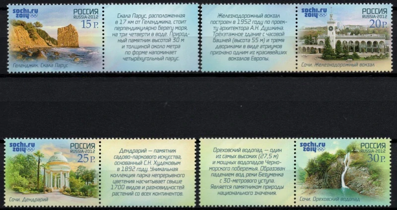 1812-1815