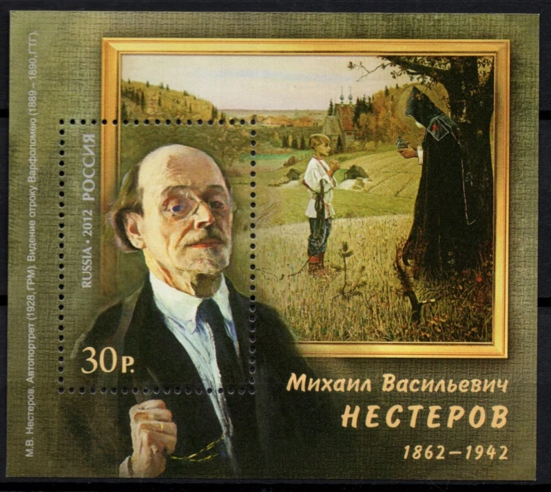 1823