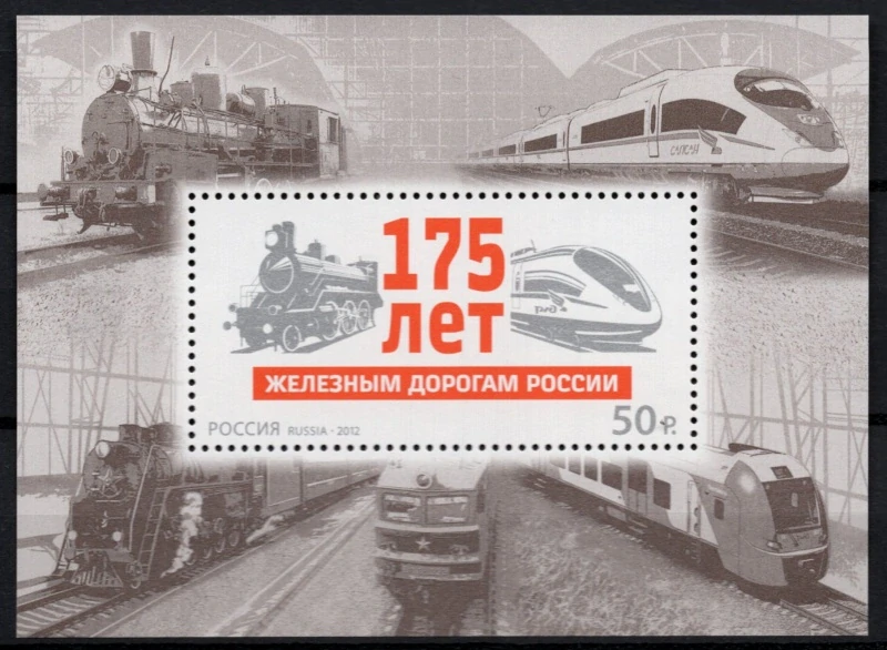 1869 BL 174