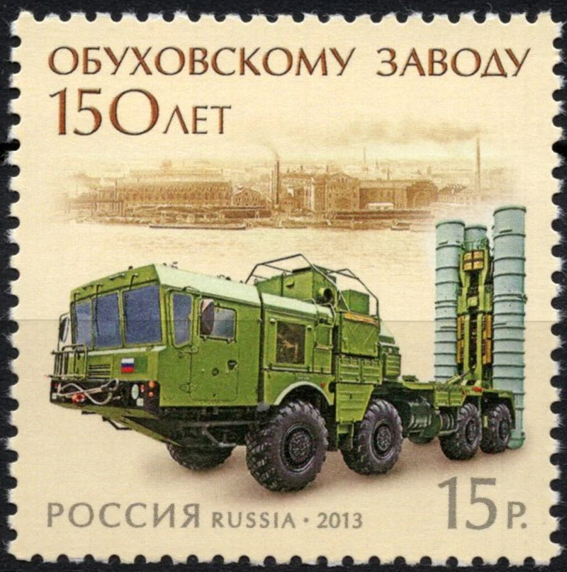1920