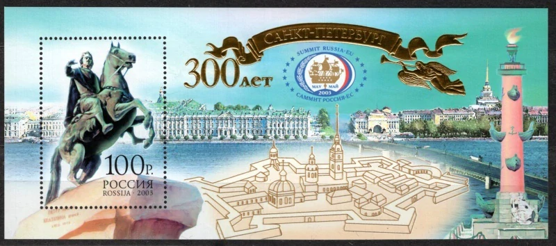 1090 BL 57