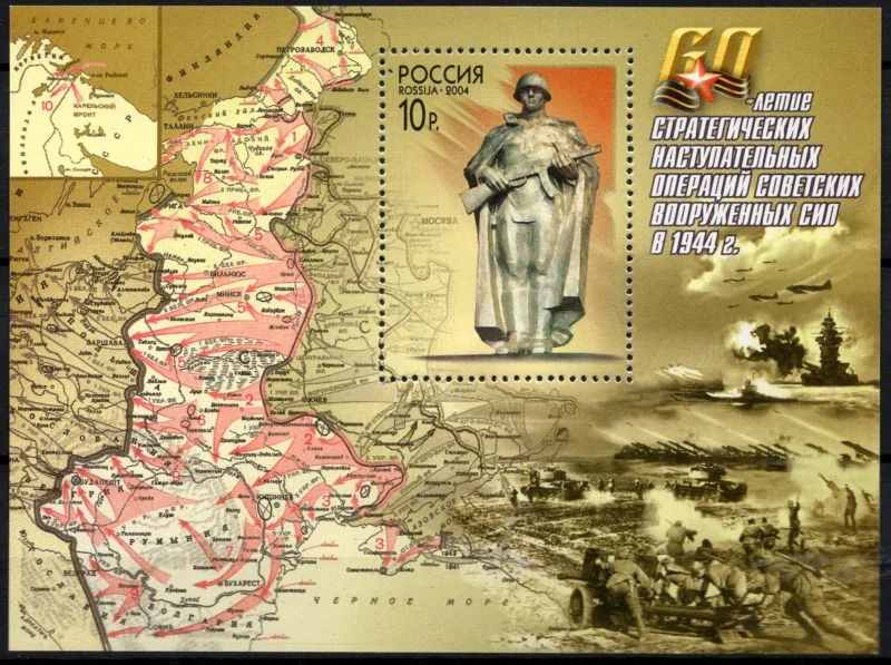1142 BL 64