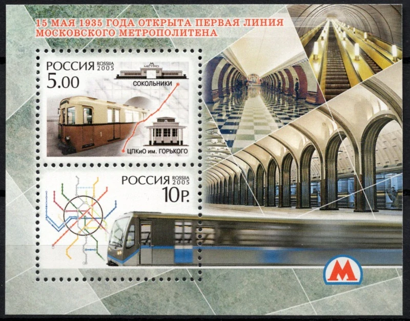 1259-1260 BL 80