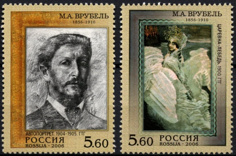 1309-1310