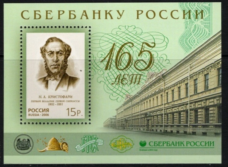 1386 BL 96