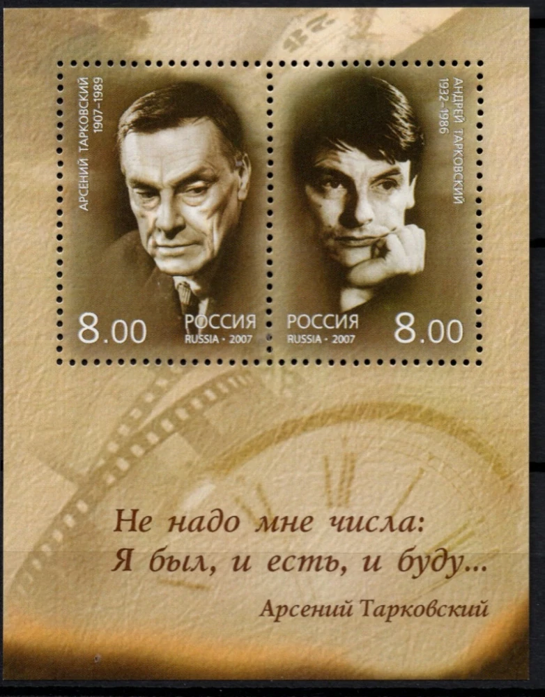 1403-1404 BL 99