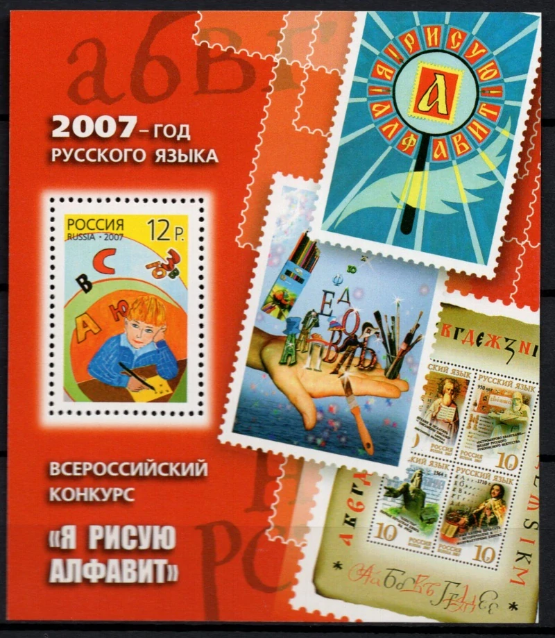 1429 BL 105