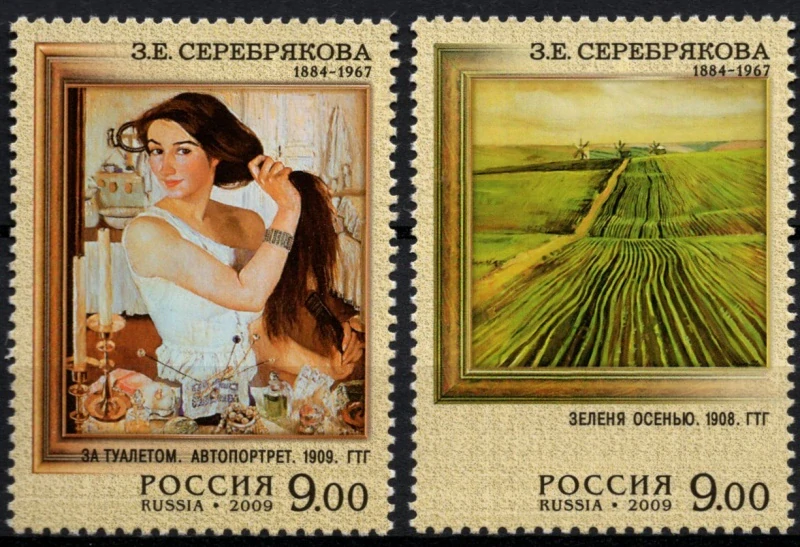 1566-1567