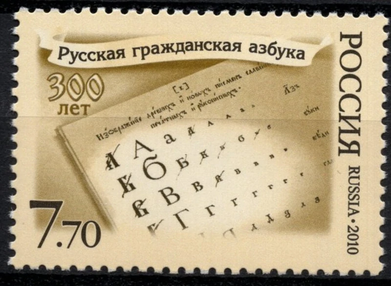 1642