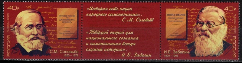 2832-2833