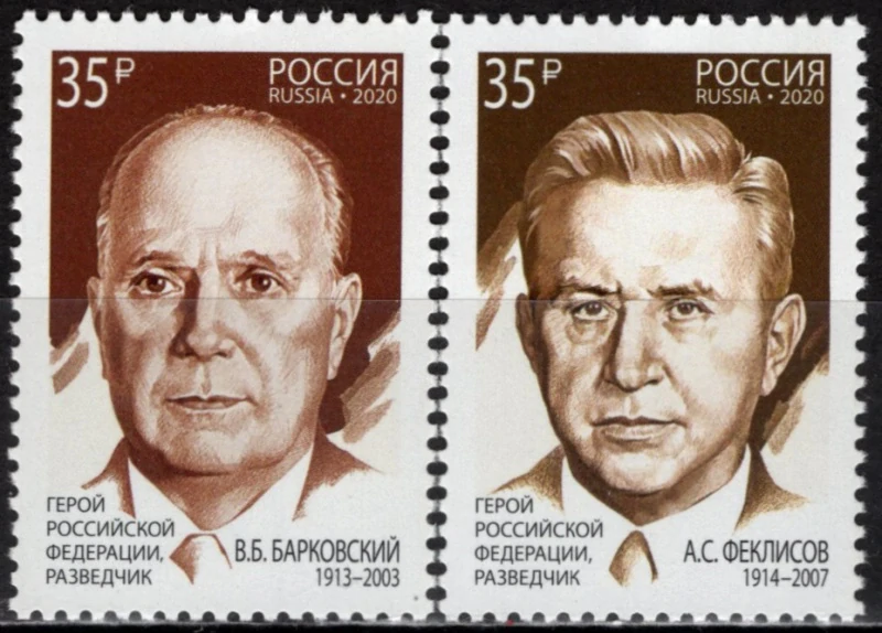 2917-2918