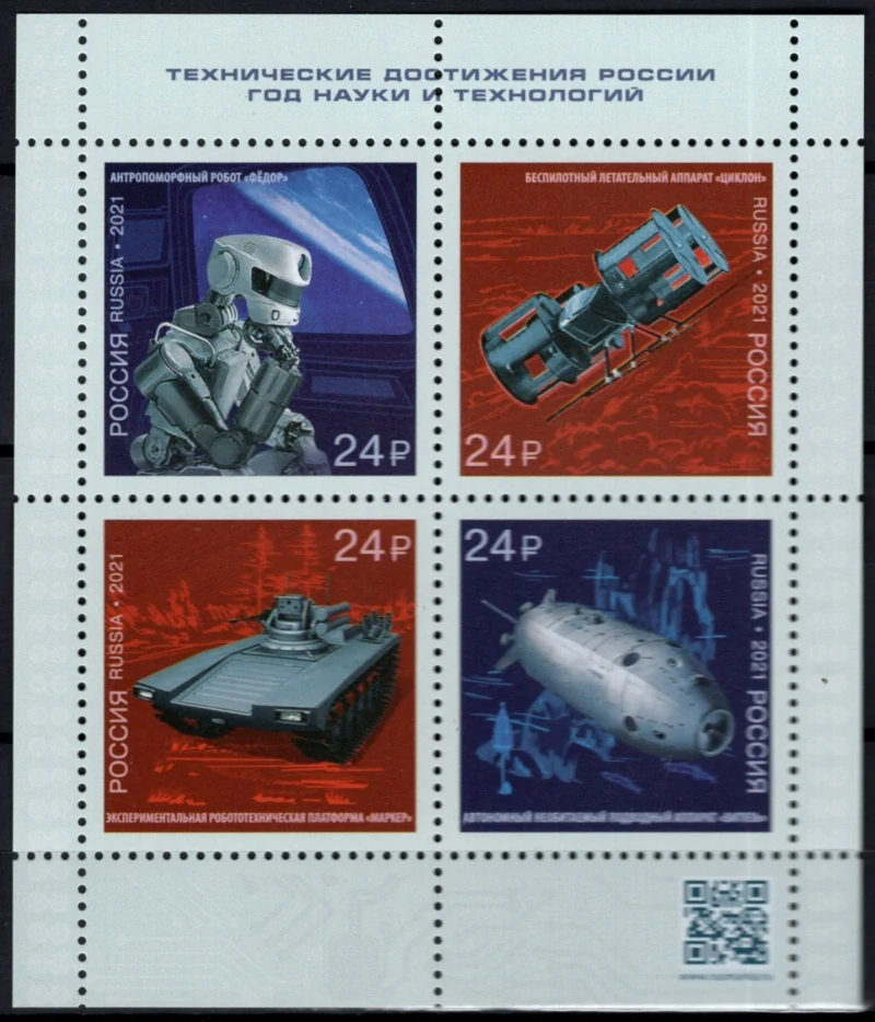 2987-2990