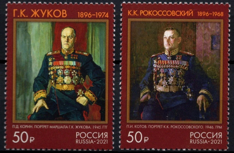 3069-3070