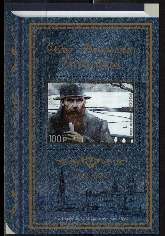3061