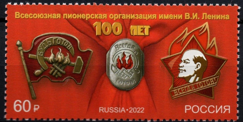 3130