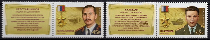 3259-3260