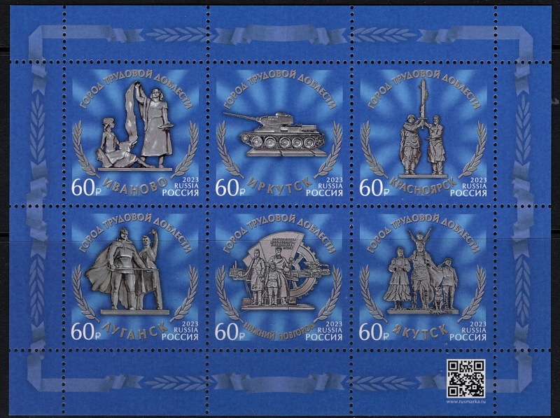 3327-3332 BL 378