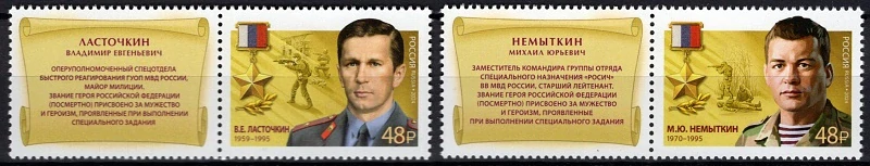3465-3466