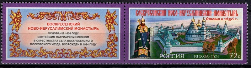 3550