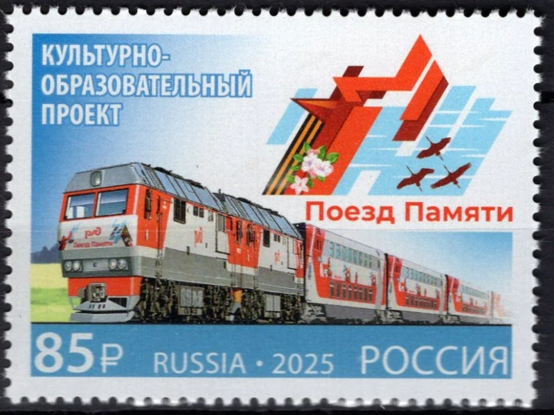3642