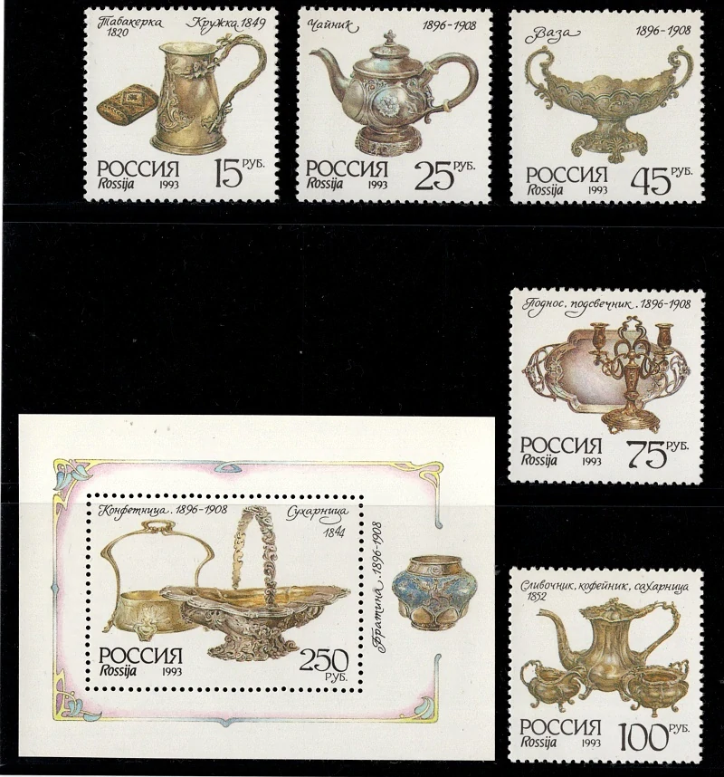 0307-0312 BL 5