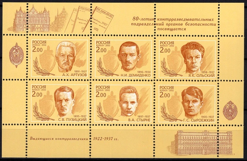 0981-0986 BL 45