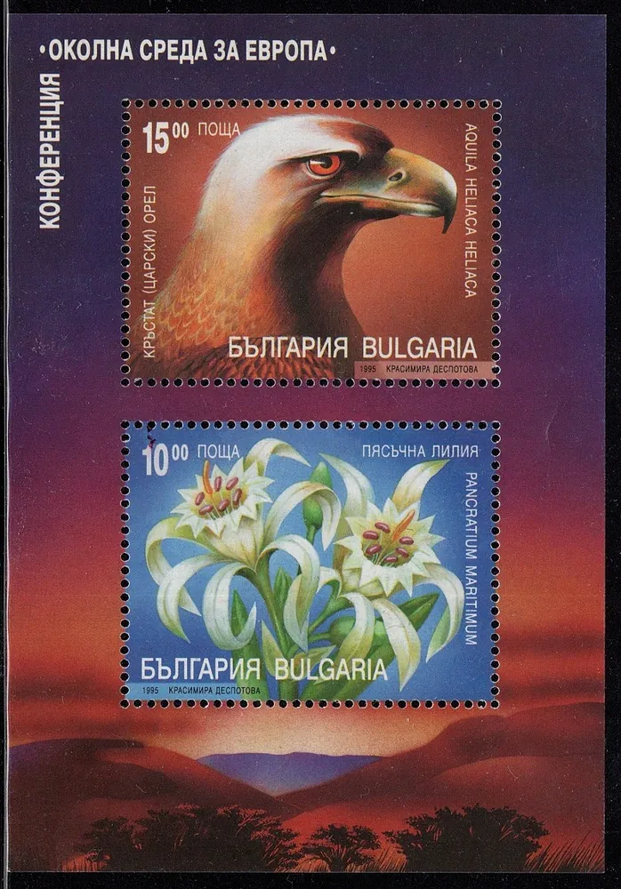 4155-4156/BL229 FAUNA