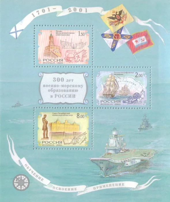 0882-0884 BL 35 Doprava