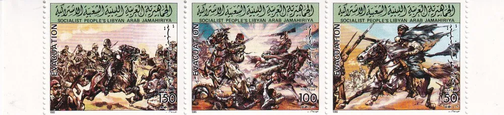 1741-1743