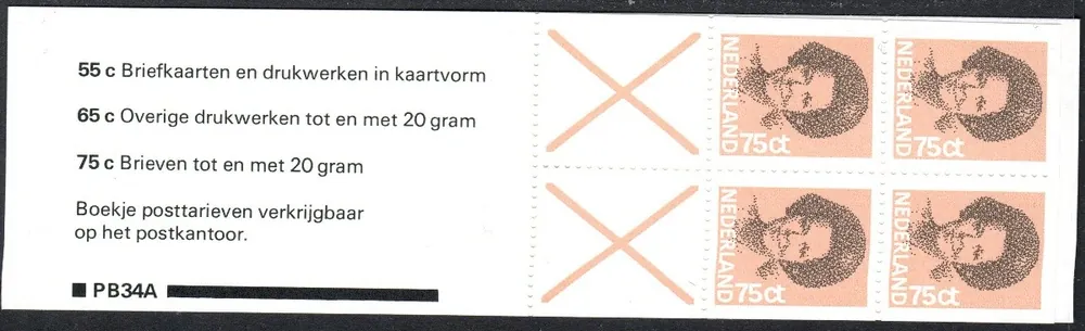 1211 ZZ