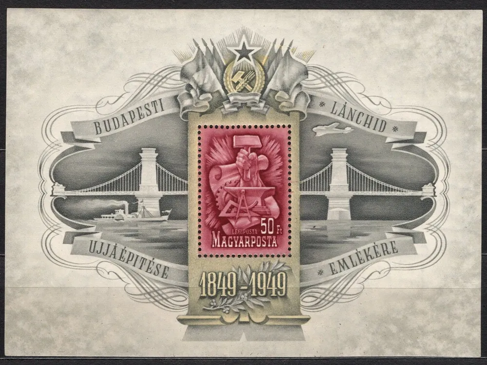 1064 BL17 **