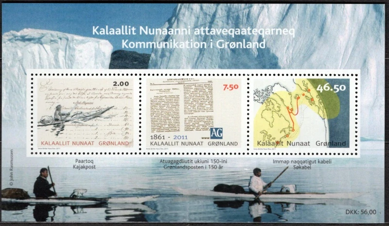 0575-0577 BL 52