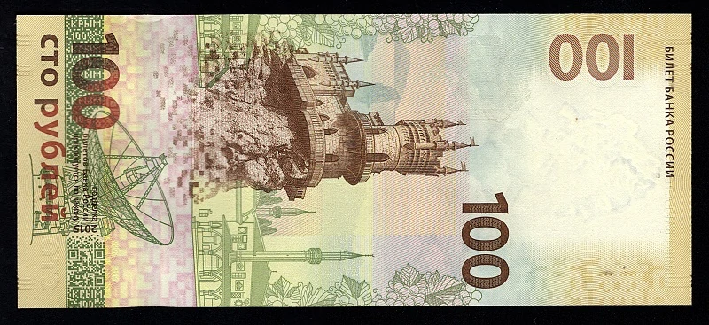 100 Rubľov 2015