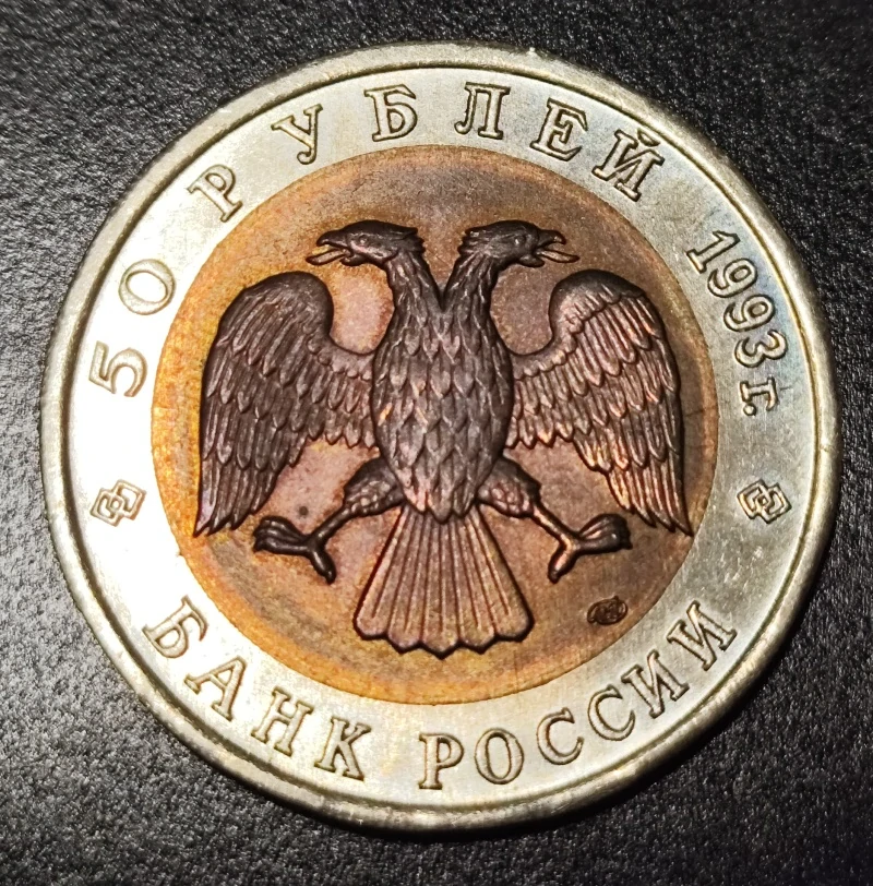 50 Rubľov 1993