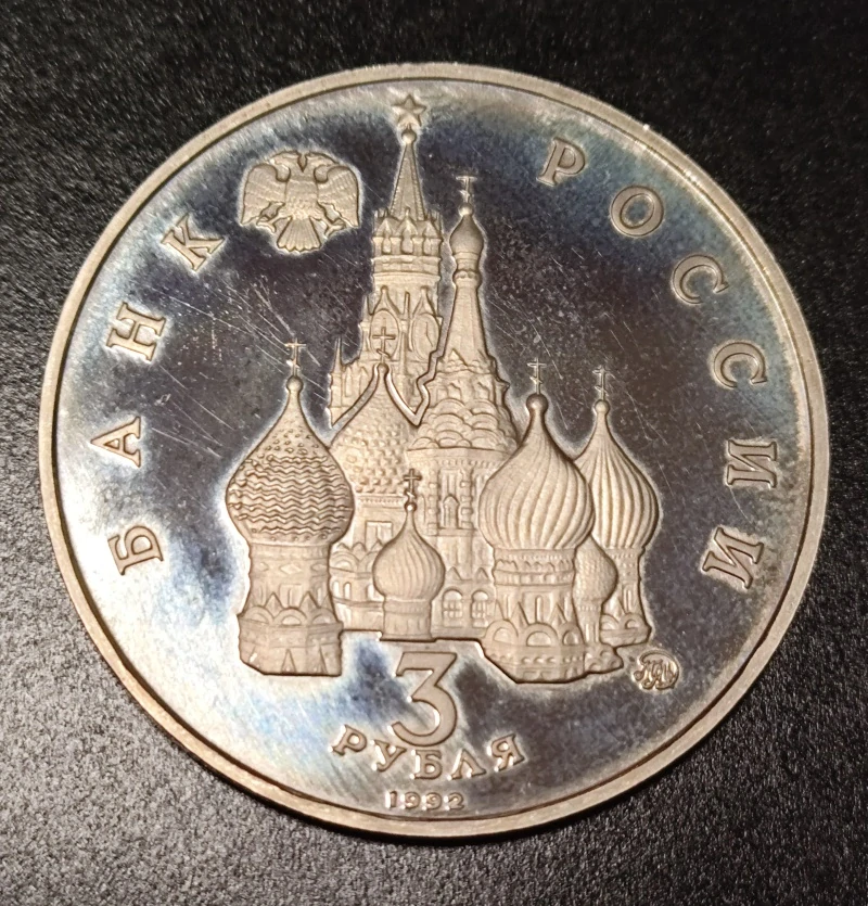 3 Rubeľ 1992 - Proof