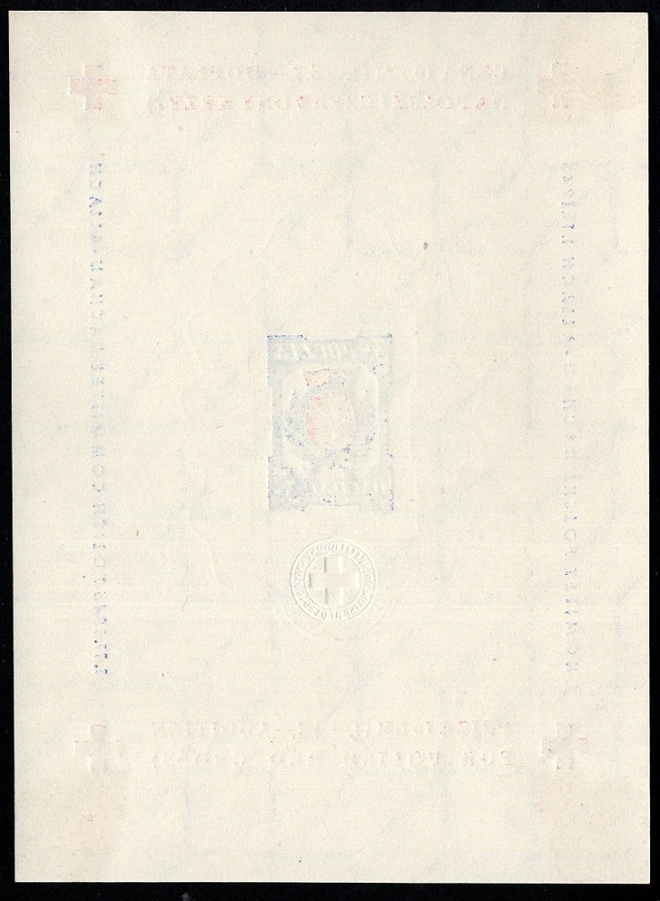 Červený kríž 1945 B
