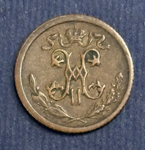 1/2 Kopejky 1914