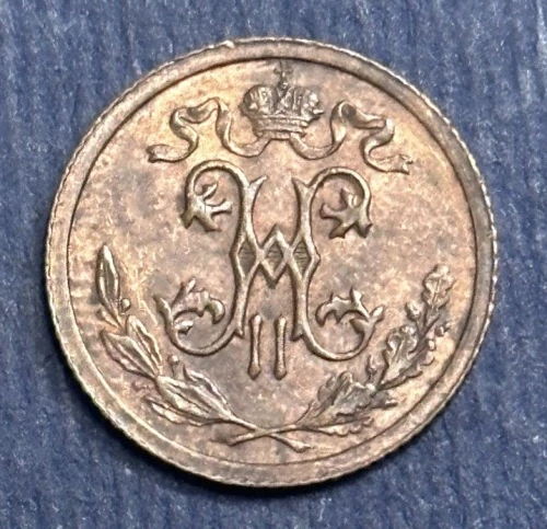 1/2 Kopejky 1913