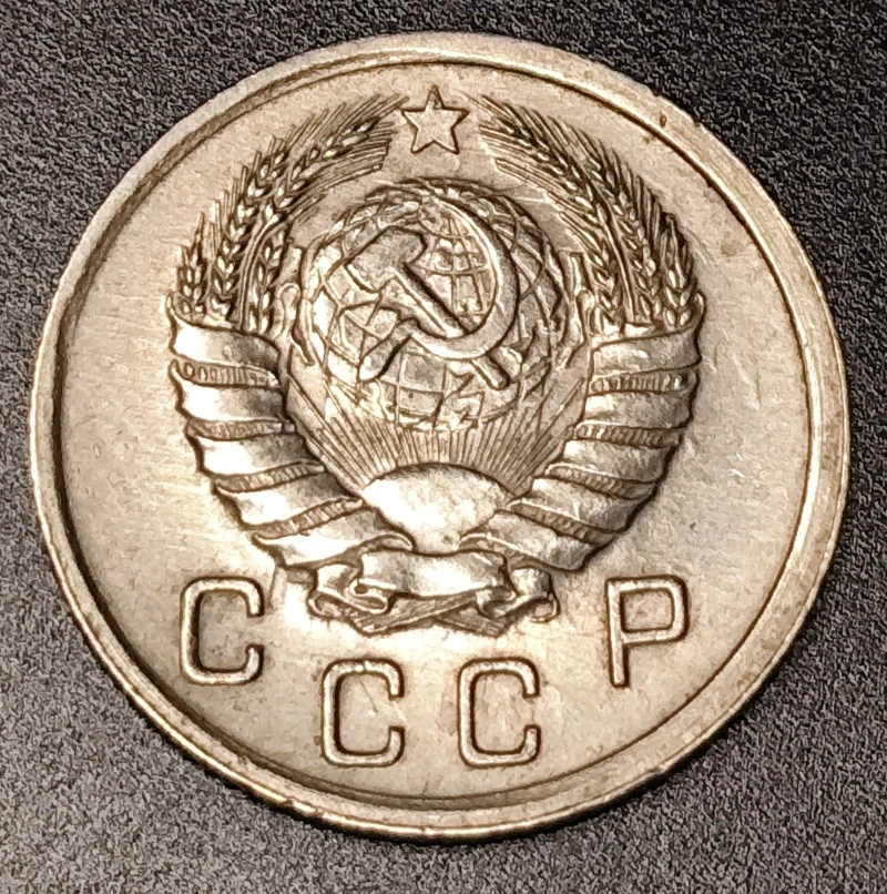 10 Kopejok 1939