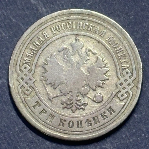 3 Kopejky 1904