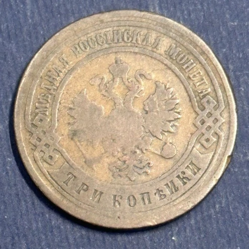 3 Kopejky 1902