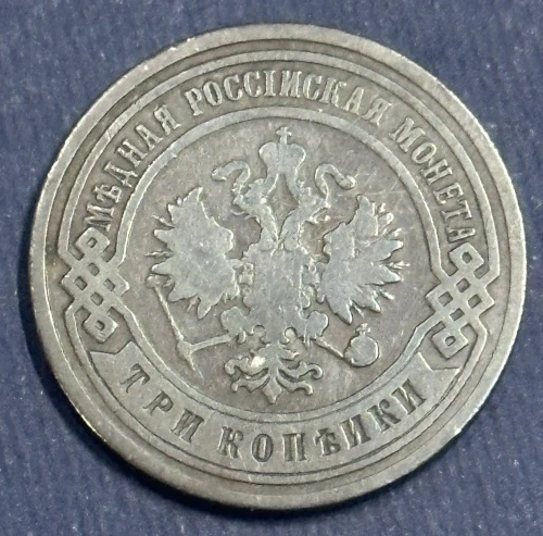 3 Kopejky 1901